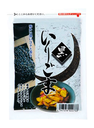 中国 炒りゴマ　黒 1kg
